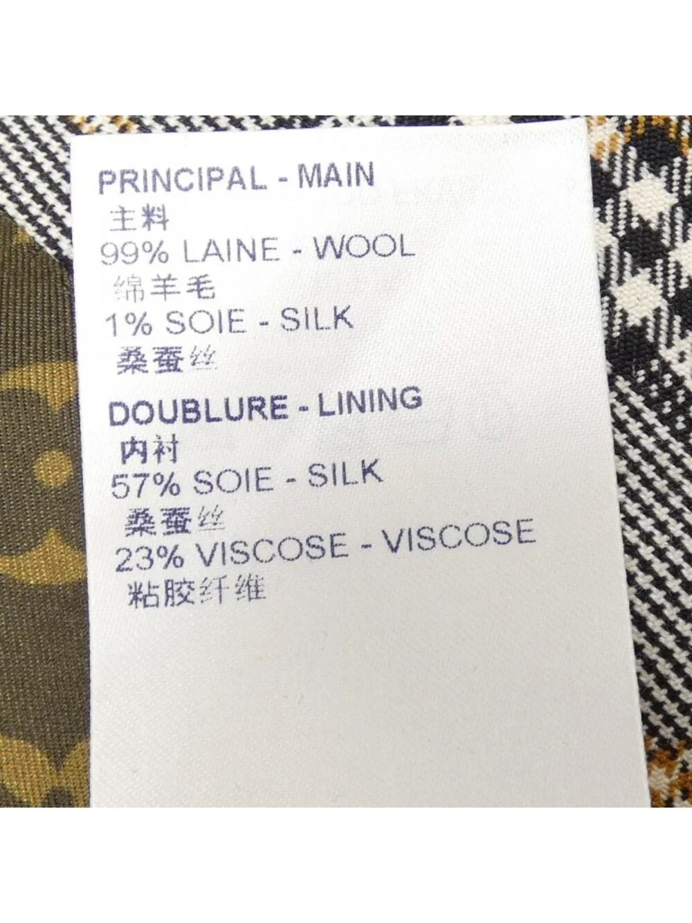Louis Vuitton Zod Jacket